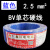 黄绿2.5国标 4双色铜芯硬线1.5610平方阻燃bv电线单芯 2.5平方单芯硬线蓝色