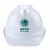 国网logo安全帽电力施工检修维修头部防护ABS安全帽免费印标志国家电网标志头盔可印编号 红色 国家电网logo