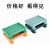 UM72-eco经济款99-121mmDIN导轨模块线路板底座 PCB安装架模组盒 PCB长度108mm 绿色