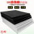 白色黑色5CMEPE泡沫板塑料隔音保温防震搬家加厚可支持异型可裁剪 白色厚4CM 宽1米 长1米 型号