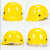 轻便型防撞安全帽车间工人工作帽头盔YE帽 黄色