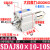 SDAJ80X5-5 x10-10 x15-15 亚德客型可调薄型气缸-S-B X25X30X40 SDAJ80x10-10S带磁