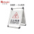 Matsuki玛塔思 不锈钢停车牌 警示牌告示牌 停车桩标志牌折叠款不锈钢-小心地滑
