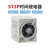 超级ST3P时间继电器ST3PA-BABCD系列220V380V24V通电延时器 ST3PA-D 交流220V 带底座