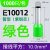 接线端子0.5平方插针管型插针形护套预绝缘端头线鼻VE1008 VE10012绿色(10平)