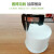 创华 白色塑料桶油嘴16L白色压盖款无盖桶配件单位个