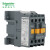 施耐德电气 CAN 220VAC 2NO+2NC CAN22M5N 控制继电器