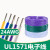 UL2464-26AWG多芯护套电源线 2芯3芯4芯5芯6芯7芯8芯控制信号软线 灰色/10米价格