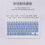 豪麦多 适用ipad10.2英寸笔槽2021pro11蓝牙键盘2019air3鼠标mini5 蓝色键盘+迷雾蓝保护套 IPad Air4
