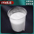 水性分散乳液纳米级特氟龙聚四氟乙烯油性不粘涂料 FEP水性乳液 样品(要求请备注)1KG
