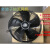 粤美瑞长风外转子轴流风机220V冷库冷凝器工业冷却电机散热风扇380V CF4T-400(380V)