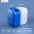 鸣固 堆码桶废液收集桶耐酸碱耐腐蚀实验室废液桶 20L A款蓝色