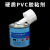 跃棠 硬质PVC胶粘剂 PVC-U给水胶水 排水胶水 环保粘合剂 透明排水胶水500ml 一瓶价