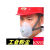 防工业粉尘煤矿井下焊工防烟方防毒 1201活性炭棉40片不含面具