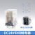正泰（CHNT）小型插拔式电磁继电器 NXJ/2Z（D）24VDC 2NO+2NC 5个/包