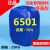 洗洁精原料6501净洗剂表面活性剂椰子油脂肪酸二乙醇酰胺25kg桶 2.5公斤快