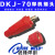 DKJ70-1快速接头奥太ZX7-400STG北京时代500电焊机电缆插头插座 奥太加强型黑色插座