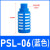 2分塑料胶消声器蓝黑色气动电磁阀静器PSL-01 02大体03 04 G1/8 PSL-06/蓝色