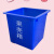 千石商用果壳箱无盖塑料垃圾桶蓝色大号工业加厚正方形60升垃圾箱 果壳箱：46*46*40