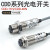 /CDD-40N/P光电开关传感器四线常开常闭漫反射对射NPN/PNP CDD-11N