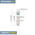 翌哲 玻璃厚壁耐压瓶管 螺口比色管 带刻度 四氟塞反应试管 耐压管 15ml【圆底全刻度】 现货 