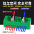 急先锋 分线盒电线分线器二进八出接线端子FJ6并线器220V 2进12出接线盒