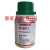 汉Henkel TEROSON PU 8511 8517 玻璃 底涂剂 清洗剂 SO 8550 Henkel TEROSON PU 8590(国产