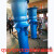 定制适用大流量低扬程灌溉水泵 200QSH8寸潜水泵 漂浮潜水轴流泵 300QSH-8-25