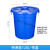 适用大号圆形垃圾桶户外环卫工业加厚垃圾桶商用食堂厨房垃圾桶 120升桶带盖蓝色
