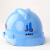 宇檬哲江苏监理安全帽高强度安全帽工地施工领导透气安全头盔建筑工程 帽内衬