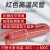 红色高温风管耐300度硅胶硫化防火通风管玻璃纤维布伸缩钢丝软管 63mm 一根4米
