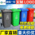 户外环保环卫垃圾桶大容量带盖120L商用分类100L物业小区大号240L 120L进口料加厚挂车有盖有轮绿
