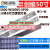 50V8E 50G6 50N2 50F6 50F5A灯条5800-W50005-0P00铝凹镜灯条 1:1定制铝灯条10条