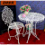 冠禄欧式铁艺复古梅花咖啡阳台创意棋牌休闲酒吧户外桌椅套件家 桌子黑色(67直径*70高)