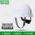 免费印字 msa梅思安911标准PE超爱戴安全帽工地施工领导建筑工程头盔定制 白色 标准PE超爱戴