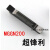 MGMN300/200/400-IC SP530 切断刀片/切槽刀片/陶瓷切断刀/光洁度 4毫米 陶瓷 (超锋利)陶瓷涂层