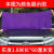 鹿凌青洗车大擦车巾2米加长吸水擦车布专用不掉毛清洁布绒工具 18060CM（磨绒加厚紫色）每平方约400克