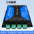 泥人 4路TCPIP以太网网络继电器远程控制IO输出4路输入工业级 标准版(裸板无外壳)+12V电源