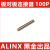 ALINX FPGA开发板底板配套板对板连接器 100P 间距0.8母端高3.8合高5