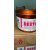 杭华UV161-LED固化油墨 LED油墨 161-LED075橙