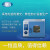 上海一恒直销生产DHG-9003系列鼓风干燥箱 工业灭菌干燥暖箱 电热高温干燥箱 DHG-9203A