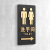 户外竖式洗手间门牌男女卫生间指示牌公共厕所方向指引牌大号带箭头左右方向导视牌温馨提示牌3d立体标志定 金色 男+女（一对） 30x11.5cm