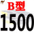 三角带B型 B1000至B2700 空压机气泵B1600Li电机械传动带皮带 A型 军绿色 B 1500Li 骆驼