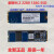 鹿色电子连接器Phison/群联SSBP001TTB3DS0-S10 1T SATA3固态硬盘 红色群联M.2 2280 128G SAT