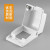 Puxi86型加高带锁防水盒全封闭内置锁防盗电开关插座防水罩浴室保护罩 白色