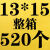 定制牛皮纸气泡袋防水牛皮纸气泡信封袋减震物流包装袋防撞气泡袋 13*15+4整箱520个