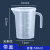 加厚塑料量杯带刻度量筒奶茶烘焙专用厨房测量筒1-2-3500ml 500ml带盖量杯