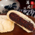 稻香村 苏式月饼散装 多口味老式大酥皮包馅酥饼点心 豆沙味2卷 620g 10块装