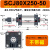 行程可调气缸SCJ32/40/50/63/100/125-150-175小型气动大推力气缸 SCJ80*250-50 不带磁