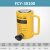 索力液压工具 短型千斤顶 液压千斤顶 式 RSC-10502F2050 50分离 10T(行程10mm毫米) 不含液压泵